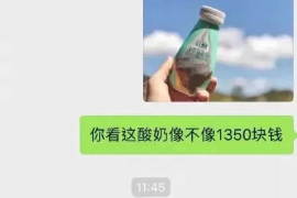 铜仁专业讨债公司，追讨消失的老赖