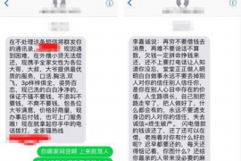 铜仁铜仁专业催债公司的催债流程和方法